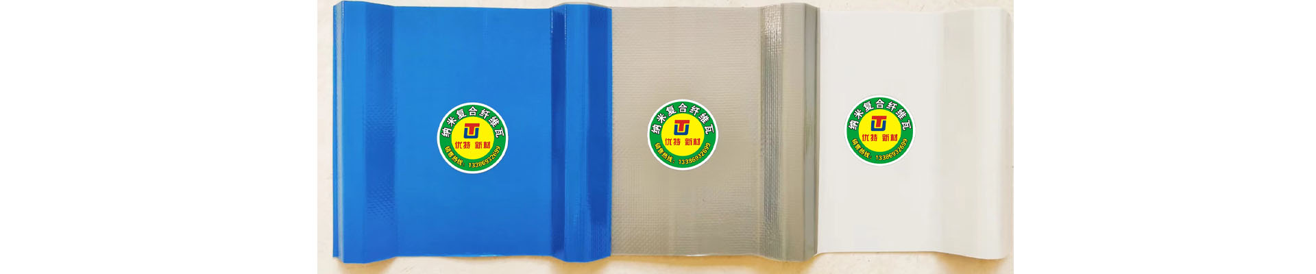 龍巖市優(yōu)特工貿(mào)有限公司